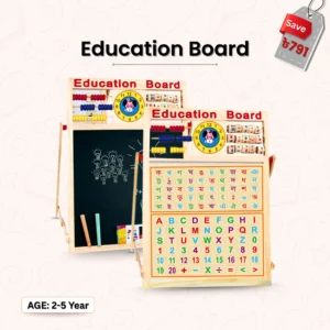 Multi-Functional Education Board
